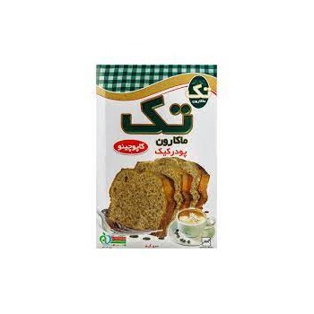 download (9)607d46050b05928860